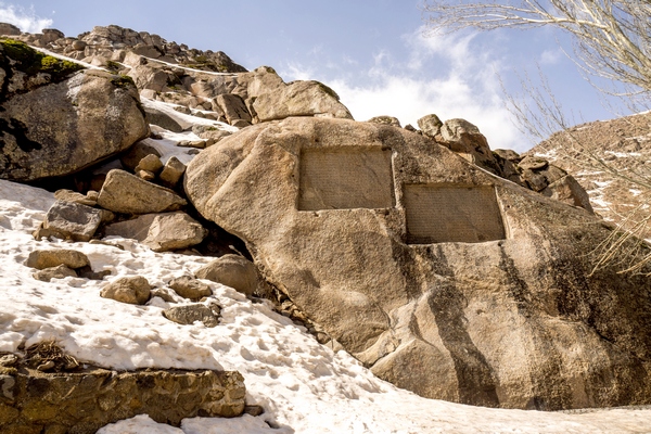 Hamadán o Hamedan inscripciones en roca